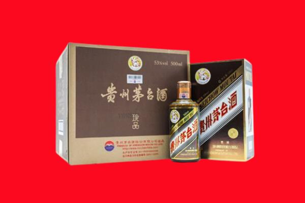 振兴区上门回收珍品茅台酒